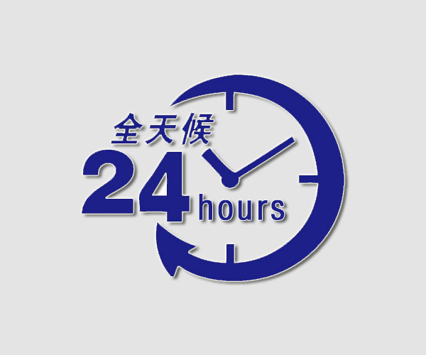技術(shù)支持