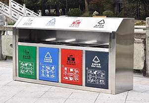 垃圾分類箱—城市街道必不可少的環(huán)衛(wèi)設(shè)施