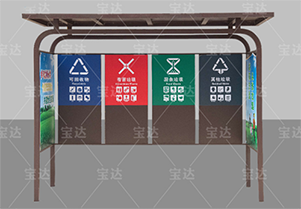 環(huán)保新風(fēng)尚,垃圾分類亭助力美好家園
