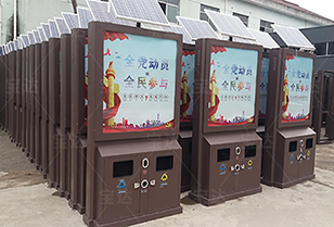 讓廣告垃圾箱成為城市的一道亮麗風(fēng)景線