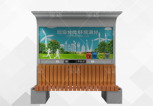 公共座椅升級(jí)！智能功能讓你享受更多便利