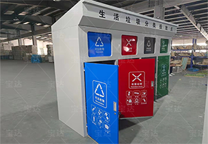 智能垃圾分類箱：提升社區(qū)環(huán)境的新選擇
